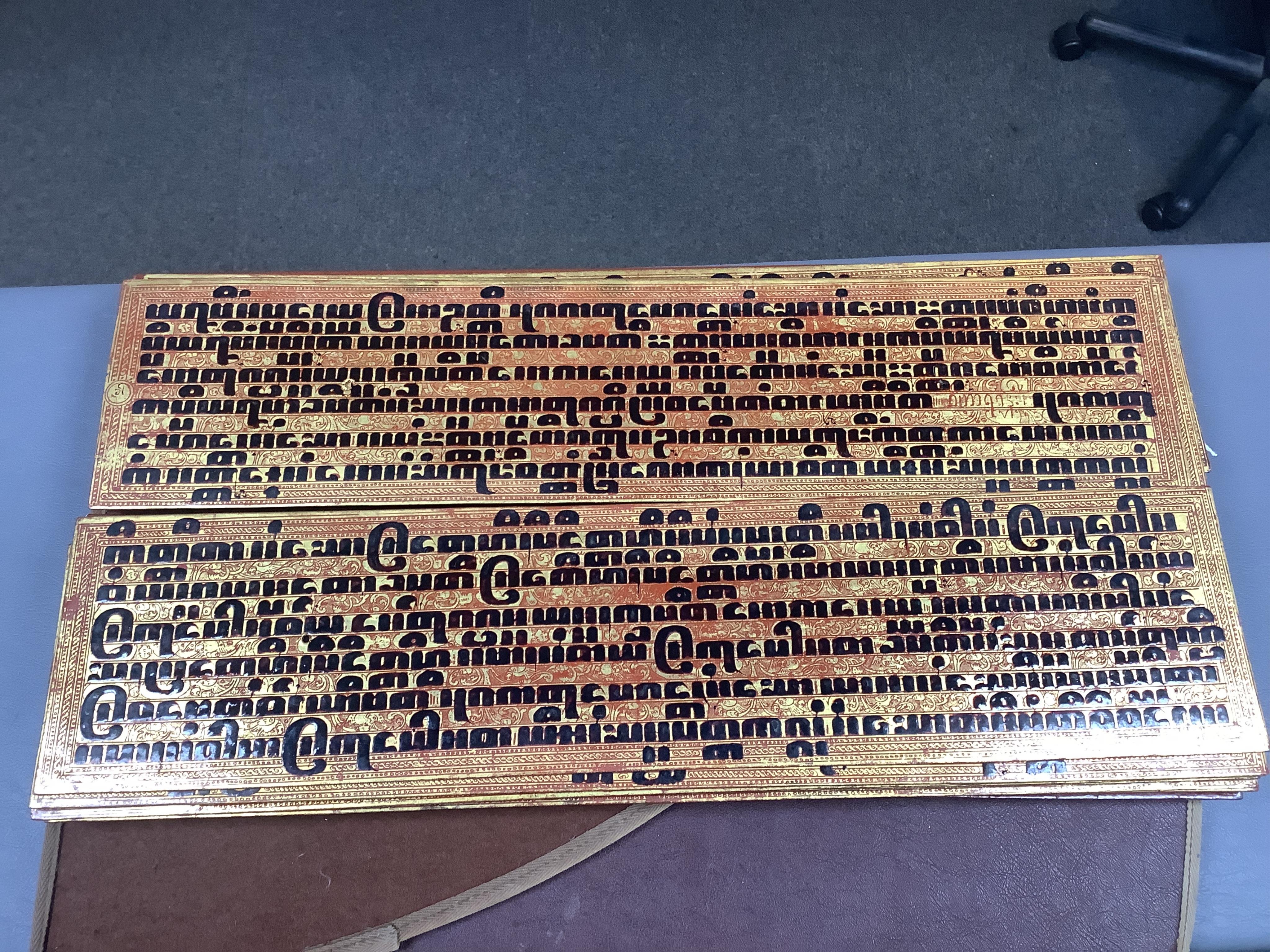 A Burmese Kammavaca manuscript, in Pali, 19th century